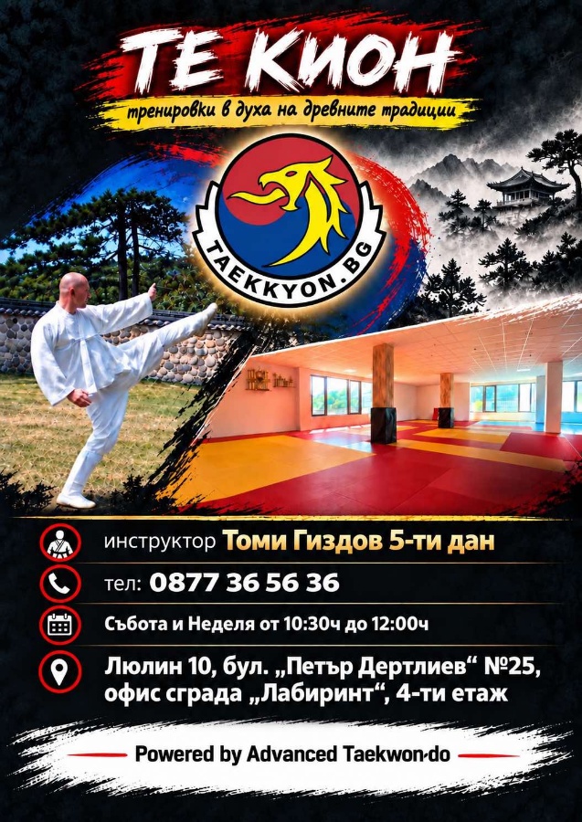 Viber image 2026 09 21 15 43 57