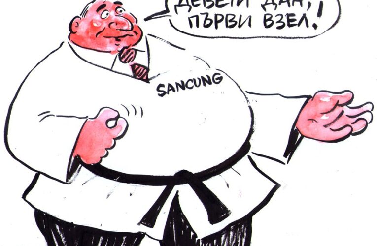 ЧЕРНИТЕ КОЛАНИ ПО ТАЕКУОН-ДО В БЪЛГАРИЯ 8 – ГРАНДМАЙСТОРИТЕ
